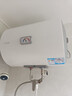 海尔（Haier）智家出品Leader统帅热水器电热水器40升家用储水式卫生间洗澡小户型租房优选上门安装防电墙专利LC 40L 2200W 团购咨询客服LC2 实拍图