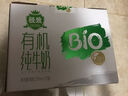 金锣火腿肠 肉粒多牛肉香肠40g*8支 实拍图