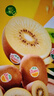 佳沛（zespri）新西兰   阳光金奇异果 8个装 超大果单果重约173-204g 猕猴桃 实拍图