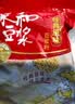 永和豆浆经典原味豆浆粉营养学生早餐搭档袋装速溶冲饮即溶豆粉独立小包装 AD高钙豆奶粉1020g-3分甜-34小袋 实拍图