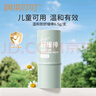 润本（RUNBEN）紫草膏婴儿童止痒棒舒缓蚊虫叮咬消包清凉膏宝宝专用青草膏棒便携 6.5g 1支 【温和款|到手得2支】 实拍图