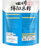 阿宽四川绵阳米粉方便面速食粉丝细米线175g*4袋装 非油炸零食免煮 实拍图