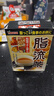 山本漢方製薬株式会社日本山本汉方脂流茶24包\/盒山本漢方碱性润肠酵素茶酵素粉大麦茶 脂流茶4盒*24包(共96小包） 实拍图