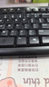 联想生态品牌异能者 有线键盘 商务办公键盘 台式机/小新笔记本适用 防泼溅 手托键盘有线  黑色 实拍图