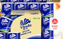 维达（Vinda）有芯卷纸 蓝色经典4层160克*27卷 厚韧耐用 卫生纸卷筒纸纸巾整箱 实拍图