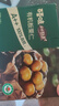 百草味甄选高端有机板栗仁500g 熟制甘栗仁坚果休闲零食盒装栗子仁 实拍图