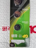 超霸（GP）CR1632纽扣电池3V五粒装适用汽车钥匙/遥控器/电子计算器/血压计/汽车胎压监测外置传感器等 实拍图