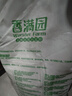 香满园 面粉 中筋粉 美味富强小麦粉 20斤 包子饺子馒头饼手擀面 实拍图