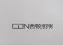 西顿（CDN）西顿照明led嵌入式射灯客厅无主灯cob过道灯全光谱9W 3500K 实拍图