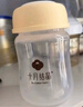 十月结晶储奶瓶母乳保鲜瓶宽口径母乳储存便携升级款150ML3个装 实拍图