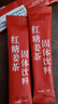 红糖姜茶姜汁红糖水女生四季速溶姜汤大姨妈独立包装生理期便携 红糖姜茶10g*100条【钜惠装】 实拍图