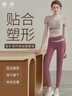 徽昂运动套装女瑜伽服女跑步健身服速干衣t恤含胸垫拼色短袖长裤紫L 实拍图