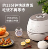 福库（CUCKOO） 【热销】小白贝电饭煲韩国原装进口智能语音煲2.0倍高压IH电磁加热智能预约多功能电饭锅 上新CRP-CHP1050FW（2-10人） 5L 实拍图