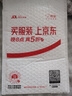朗科（Netac）256GB TF（MicroSD）存储卡 U3 C10 A2 V30 4K 超至尊PRO版内存卡 读速100MB/s 写速50MB/s 实拍图