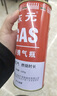 尚烤佳（Suncojia）喷火枪 喷火器 木炭点火器 烧烤烘焙烧猪毛喷枪 卡式气罐点火枪 实拍图