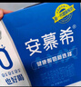 伊利【泡泡玛特Molly联名】安慕希茉莉青提味酸奶230g*10瓶 礼盒装 实拍图
