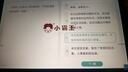 小霸王AI智能平板学习机二合一学生专用 新款学练机 学习机6-16岁初中小学生教材同步11英寸AG护眼大屏 小霸王F5【256G大容量存储】升级学练一体 实拍图