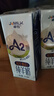 卓牧（JOMILK）A2β酪蛋白纯羊奶山羊奶儿童成人天然200ml*10送礼礼盒 实拍图