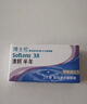 博士伦清朗进口半年抛透明隐形眼镜2片装水润舒适500度-清朗半年型 实拍图