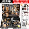 科麦斯（KOMAX）大容量多功能工具箱全套家用五金工具电钻角磨机木工电工维修套装 巨无霸套装+4重豪礼 实拍图