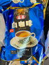 益昌老街（AIK CHEONG OLD TOWN）2合1无加蔗糖速溶白咖啡粉 马来西亚进口 单袋15条450g 实拍图