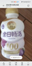 北海牧场 全日畅活 低温酸奶400g西梅葡萄味 100亿乳酸菌 活菌型酸奶饮品 实拍图