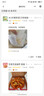 倍思【3D热弯康宁膜丨0.15MM超薄】适用苹果16ProMax钢化膜iPhone16ProMax手机膜高清防摔抗指纹保护膜 实拍图