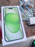 【价同双11】 iphone15手机 15plus系列双卡双待全网通5G手机 15plus 绿色 6.7寸 512G 配件礼包+店保2年 实拍图