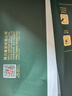 得力（deli）辉铂A4打印纸 70g500张单包复印纸 进口原纸 双面草稿纸 打印作业 书写绘画 7780【品质升级】 实拍图