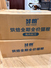 鲜朗低温烘焙猫粮无谷幼猫成猫鲜郎营养高蛋白鸡肉全价全期通用型猫粮 【预售】烘焙猫粮8kg 实拍图