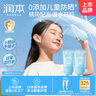 润本儿童防晒乳50ml*2支儿童防晒霜3-12岁宝宝防晒乳液隔离霜SPF20PA 实拍图