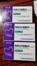 【原研药】[信立坦] 阿利沙坦酯片240mg*28片/盒   3盒装 信立泰 实拍图