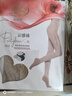 浪莎丝袜女显瘦腿春秋季打底裤中厚抑菌光腿神器黑色肉色连裤袜冬 实拍图