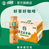 星巴克（Starbucks）茶咖 即饮咖啡 茉莉拿铁 270ml*15瓶 瓶装茶咖啡饮料 实拍图