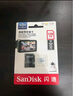 闪迪（SanDisk）128GB TF（MicroSD）内存卡 A1 U1 C10 至尊高速移动版存储卡 读速140MB/s 手机平板游戏机内存卡 实拍图