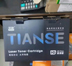 天色适用兄弟DCP7080d硒鼓粉盒套装7180dn MFC-7380 7180 TN-2325 7480d HL2260 2560打印机硒鼓墨盒 实拍图