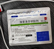 [乐松]洛索洛芬钠贴剂 50mg*3贴 10盒装 实拍图