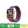 Apple/苹果 Watch Series 10 智能手表GPS款42毫米玫瑰金色铝金属表壳梅子色回环式运动表带MX1X3CH/B 实拍图