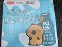 三元小方白低脂高钙牛奶整箱200ml*24盒 健身伴侣 实拍图