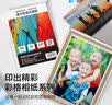 INKCLOUD 6寸相纸 高光泽照片纸 照片打印纸 相片打印纸 照片打印机相纸 彩色喷墨打印相纸4R 100张证件照 实拍图