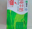 蒙牛全脂纯牛奶250ml*16盒 牛奶送礼盒装 电商定制 部分地区7月 实拍图