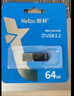 朗科（Netac）128G USB3.2 U盘UM3车载音乐高速传输内置加密软件安全备份 实拍图
