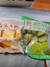 融厨南瓜方糕810g（9个 发糕米糕馒头 儿童早餐半成品 面点包子） 实拍图