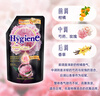 喜净(Hygiene)泰国原装进口柔顺剂 洗护浓缩持久浸泡衣服留香去静电 芍药盛放1.1L 实拍图