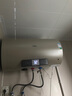 万家乐【睿能D50-FY2一级能效】电热水器50升 8倍水量全家够用健康杀菌储水式家用3000W速热 实拍图