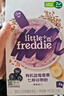 小皮（Little Freddie）有机高铁大米粉5口味160g*6盒 宝宝辅食婴儿营养米粉米糊6个月 实拍图