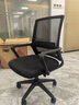 惠寻办公椅子家用电脑椅久坐不累办公室职员椅可升降宿舍靠背旋转座椅 黑框黑网-尼龙脚 实拍图