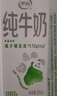 伊利【10月新货】伊利纯牛奶200ml*24盒整箱无菌砖装学生早餐奶礼盒 9月产-纯牛奶200ml*24盒 实拍图
