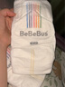bebebus 金标茶树精华成长裤2XL20片(≥15kg)透气超薄拉拉学步裤男女宝 实拍图