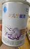 雀巢(Nestle) 安儿宁能恩(仅限12月以上的宝宝+铂初能恩3段200g) 实拍图